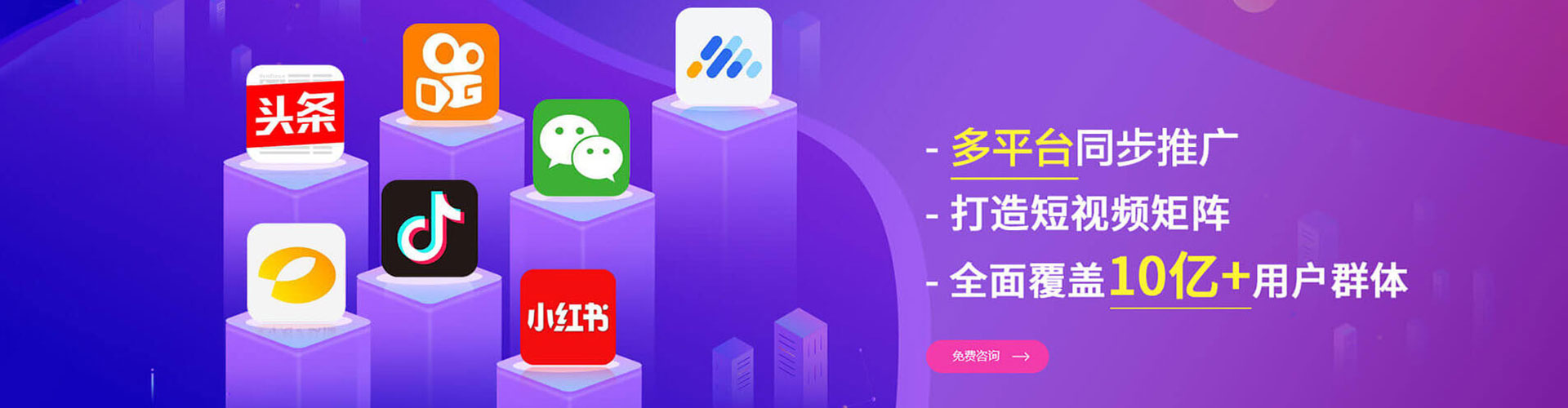汝州信息流开户