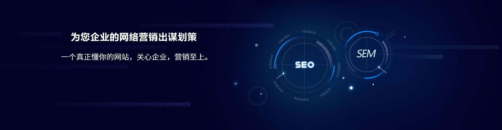 汝州竞价推广开户
